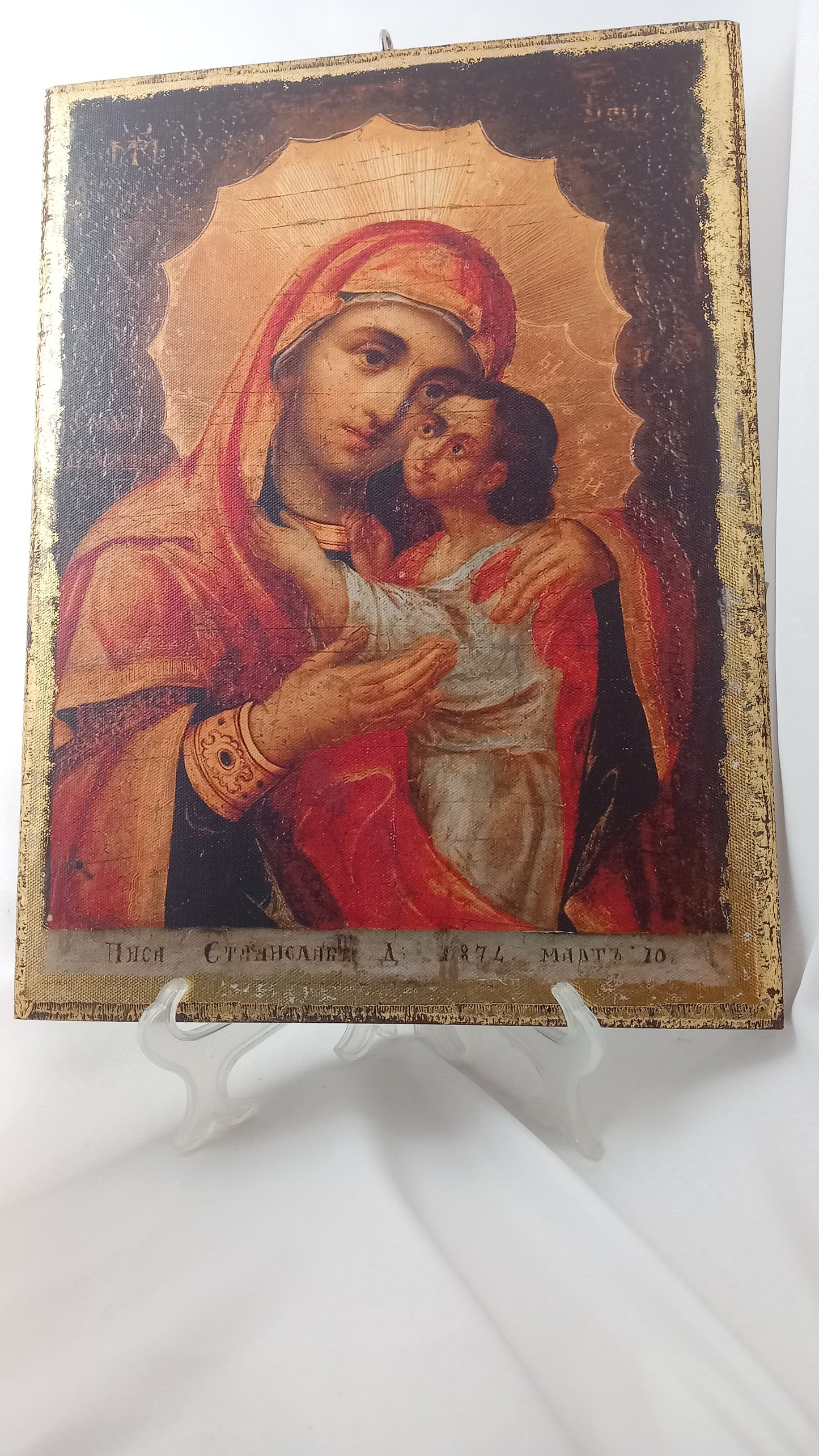 Икона Богородица Елеуса